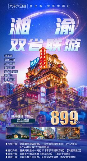 编号：82960709241345377490【酷图网】源文件下载-菊 双联画