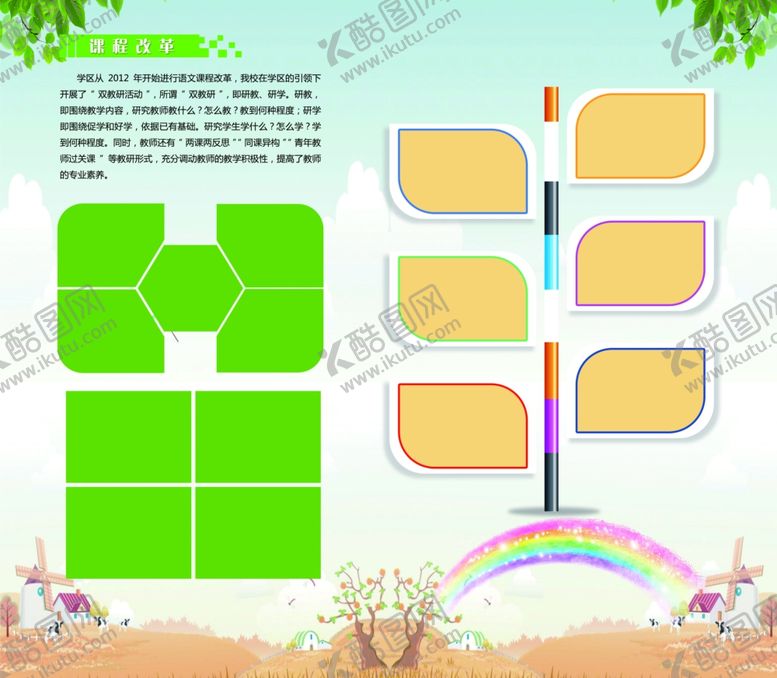 编号：45980409300016308195【酷图网】源文件下载-照片形状模版