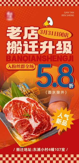 易拉宝展架海报