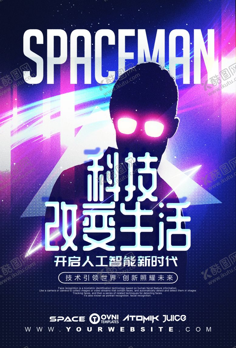 编号：88056506152301485831【酷图网】源文件下载-科技海报