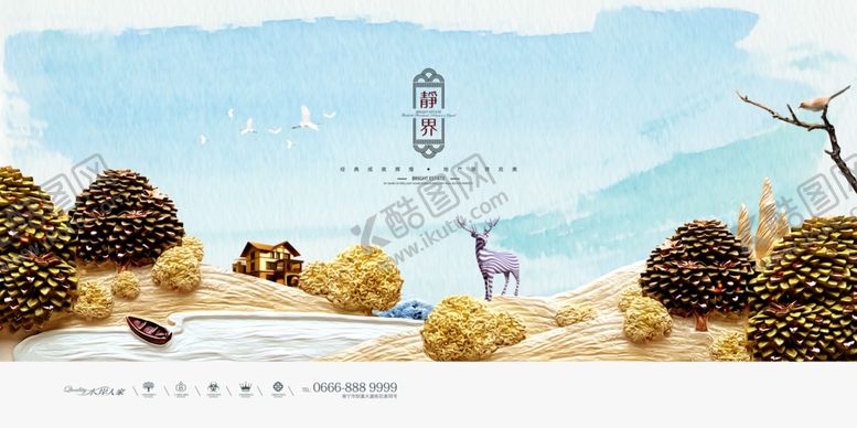 编号：48687910090326454027【酷图网】源文件下载-房地产展板