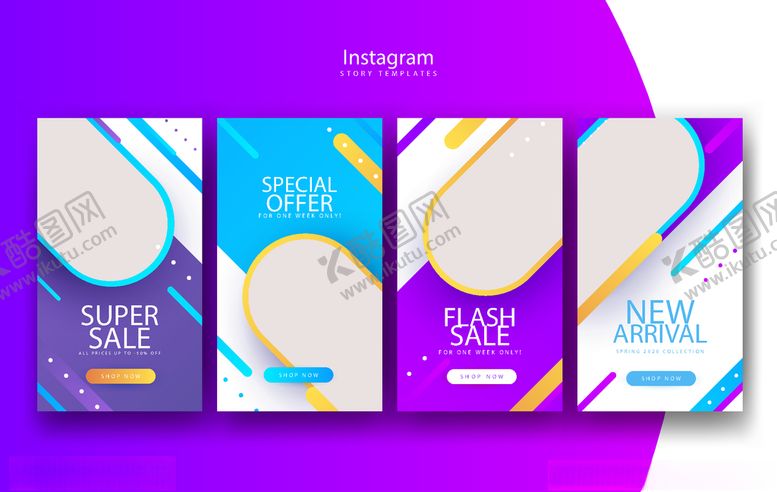 编号：78692109122141383529【酷图网】源文件下载-组合海报