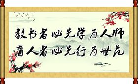 画卷