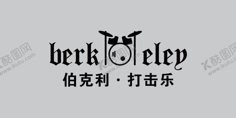 编号：18835301270238112948【酷图网】源文件下载-伯克利打击乐