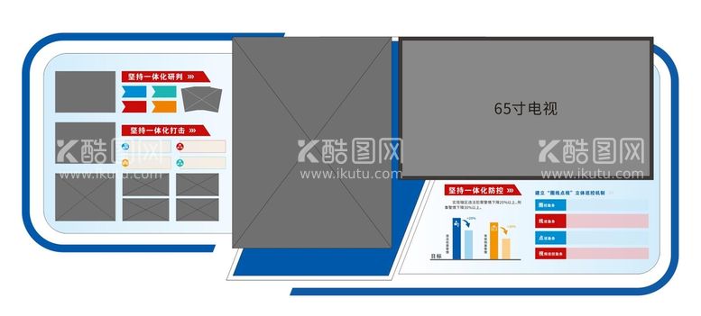 编号：77990710180156423167【酷图网】源文件下载-文化墙设计