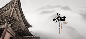企业格言