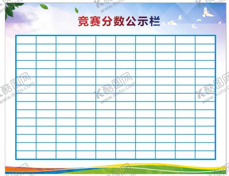 编号：55064410171130172751【酷图网】源文件下载-企业背景公司宣传