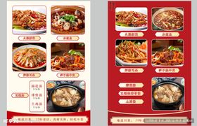 中式美食灯箱