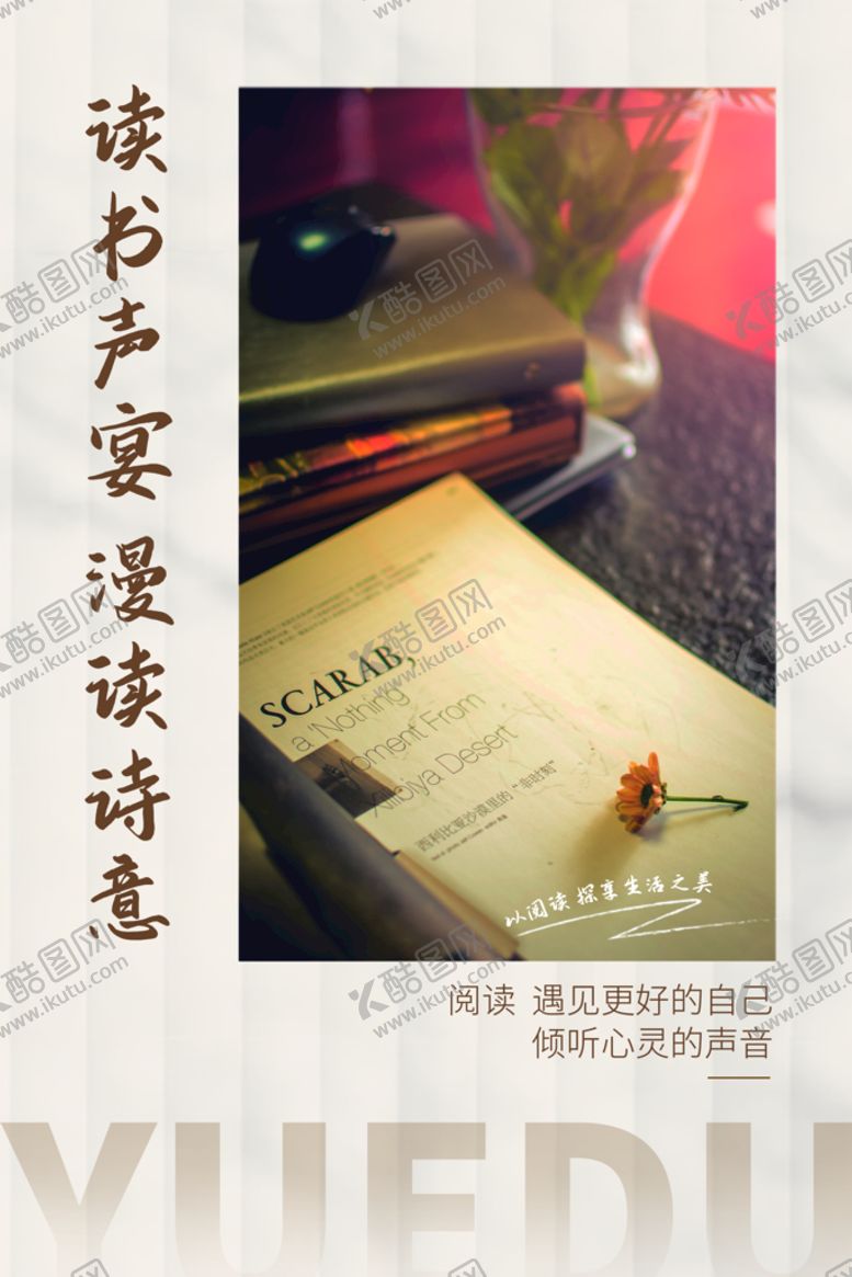 编号：63958009221355062395【酷图网】源文件下载-阅读