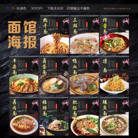 编号：32954609242153236245【酷图网】源文件下载-摄影馆招聘海报