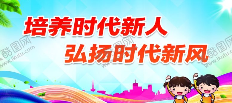 编号：96186809290927167165【酷图网】源文件下载-公益广告