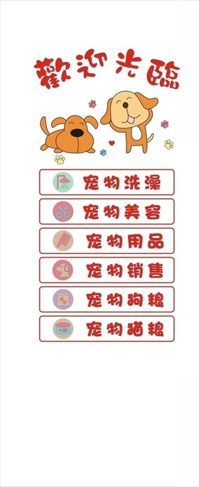 宠物店