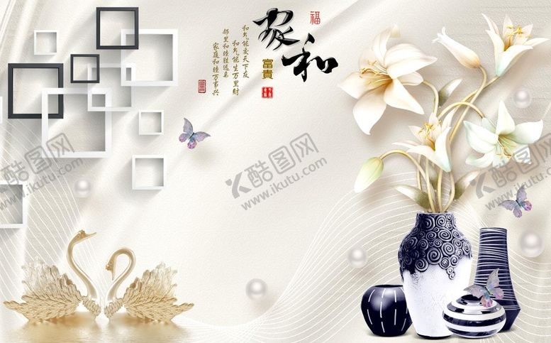 编号：40935109200806470239【酷图网】源文件下载-插花装饰画