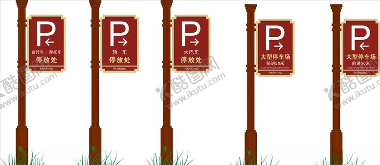 编号：17846204201142228949【酷图网】源文件下载-停车场