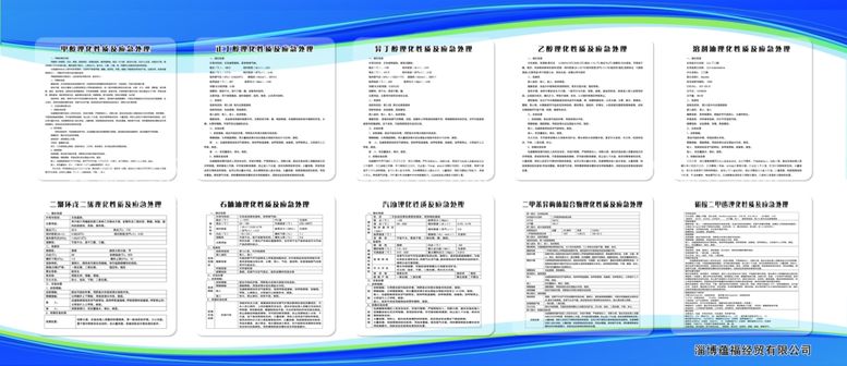 编号：31982611292004461524【酷图网】源文件下载-物料