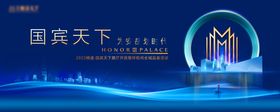 国宾天下亮相主K