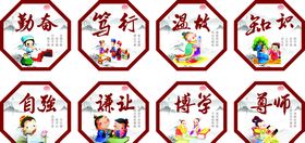 校园文化