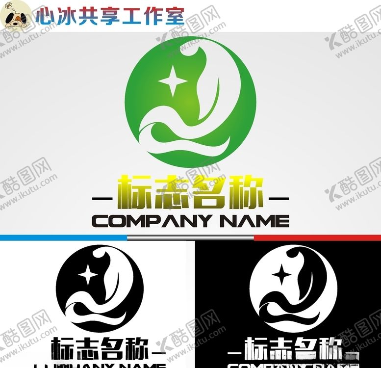 编号：55599011011408027695【酷图网】源文件下载-农业logo