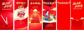 喜庆红色节日装饰场景
