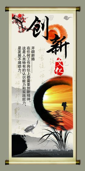 企业文化墙展板员工风采贴社区