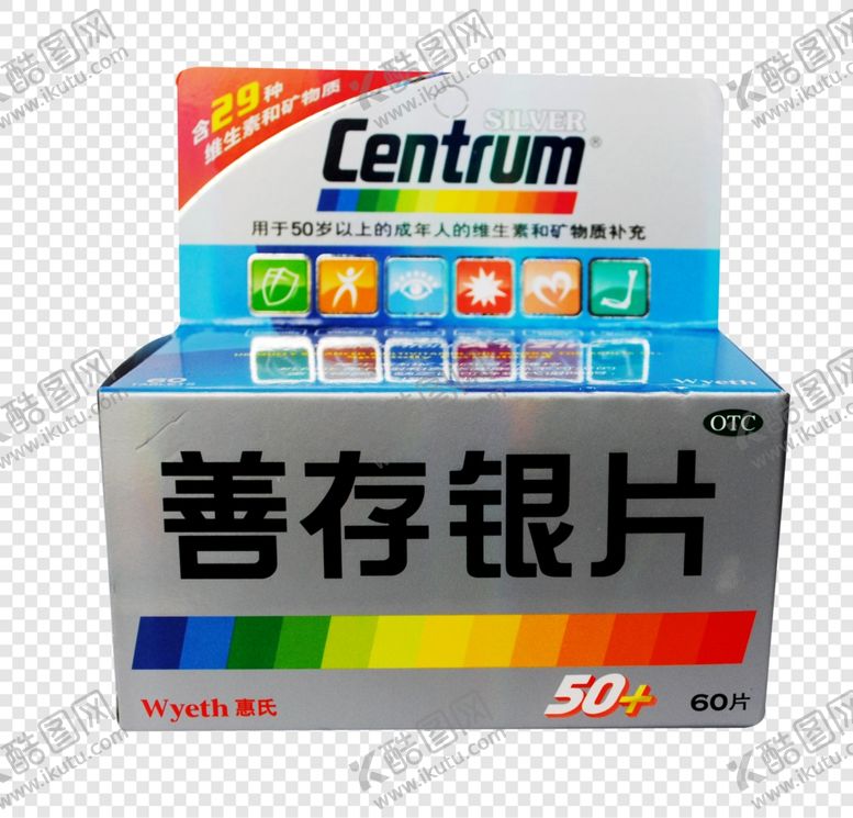 编号：10245407070358161941【酷图网】源文件下载-善存银片