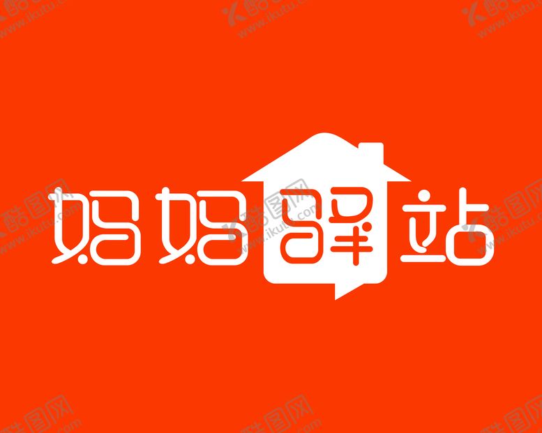 编号：68415401191341475569【酷图网】源文件下载-妈妈驿站背景墙