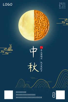 海上生明月