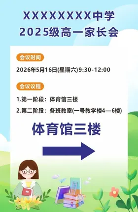 水牌展板