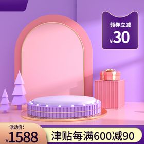 展台主图清新风格背景产品示背景设计
