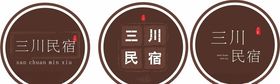 民宿标志