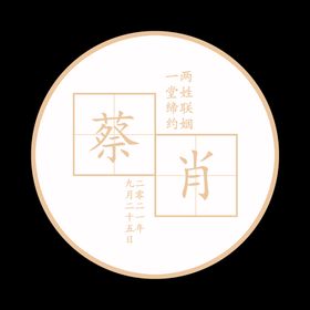 江森约克2020版新logo