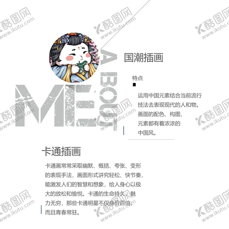 编号：53030602170604135162【酷图网】源文件下载-书籍简介