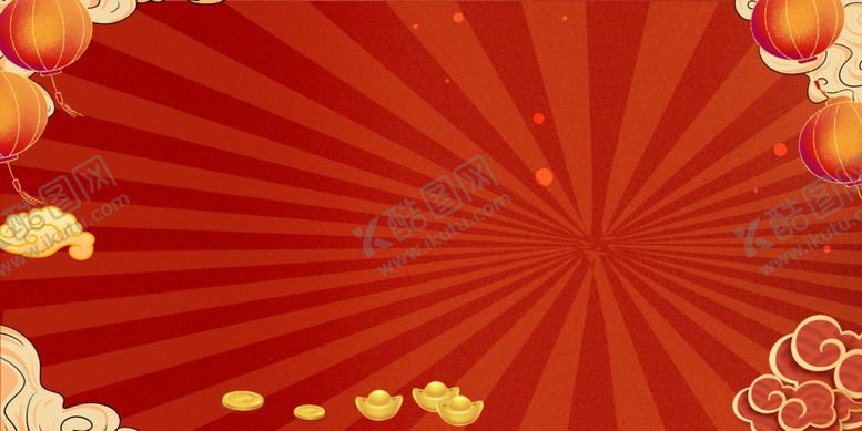 编号：18652001300209398103【酷图网】源文件下载-红色背景图红色庆图