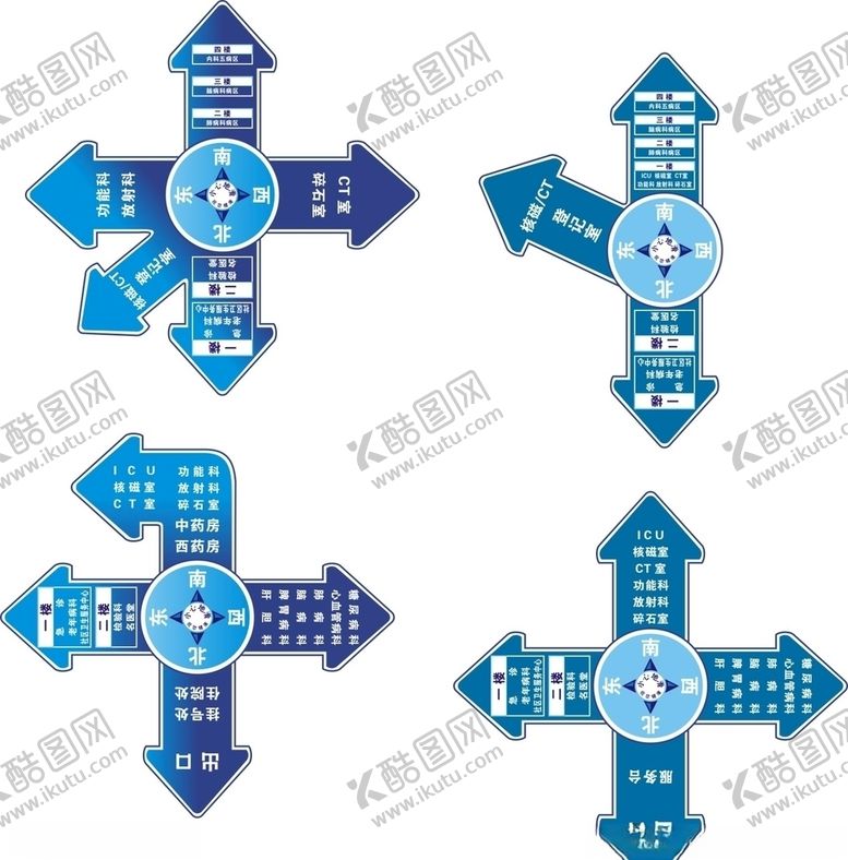编号：97966704151511531191【酷图网】源文件下载-地贴标志指示
