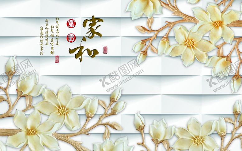编号：69908507122249195821【酷图网】源文件下载-电视背景墙