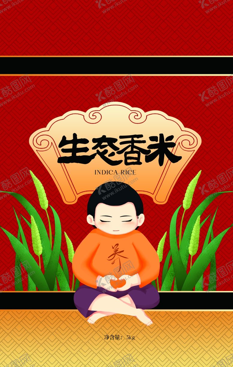 编号：32693009150609367313【酷图网】源文件下载-大米包装礼盒