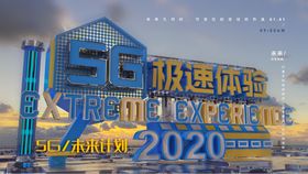 编号：23498509241619015647【酷图网】源文件下载-极速体验