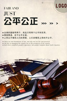 励志展板
