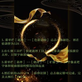 去掉图片上字体