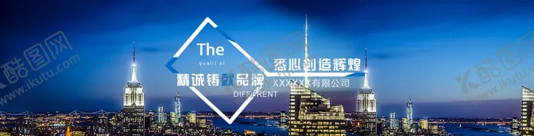 编号：50232406260931337673【酷图网】源文件下载-会议背景