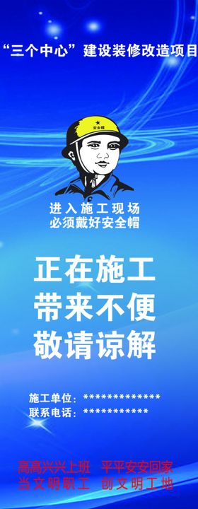 党建三个中心施工