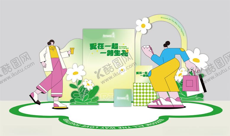编号：78690901201501091287【酷图网】源文件下载-春季美陈