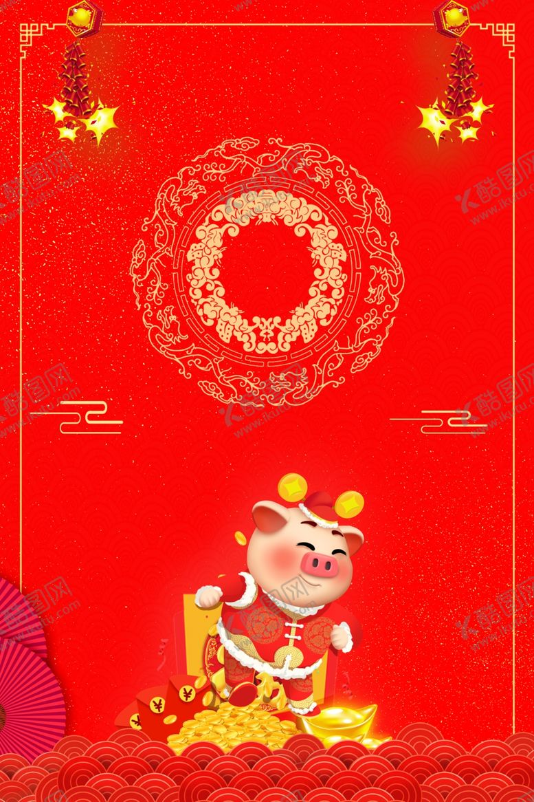 编号：78005904220327098117【酷图网】源文件下载-红色背景喜庆背景