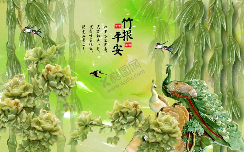 编号：32679310090101297975【酷图网】源文件下载-玉雕背景墙