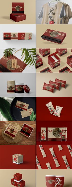 高端品牌VI文创样机
