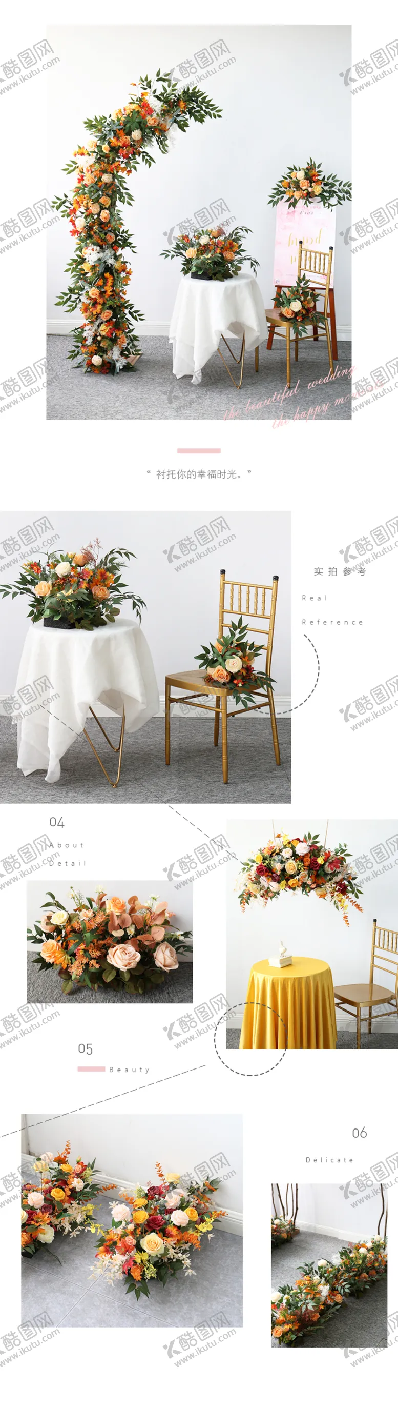 编号：23162612300551053166【酷图网】源文件下载-展厅花卉布置