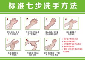 编号：03527609241325001293【酷图网】源文件下载-卫生监督单位版面