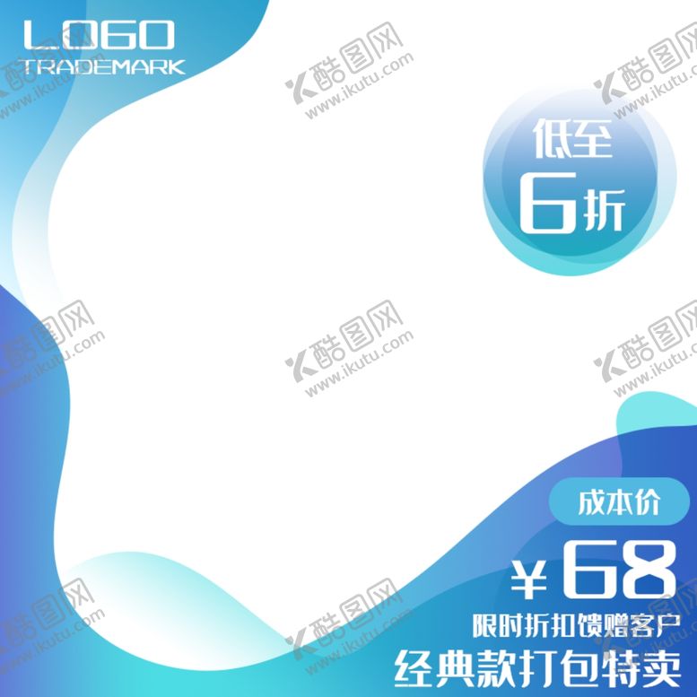 编号：78142312011401251356【酷图网】源文件下载-淡雅模板主图