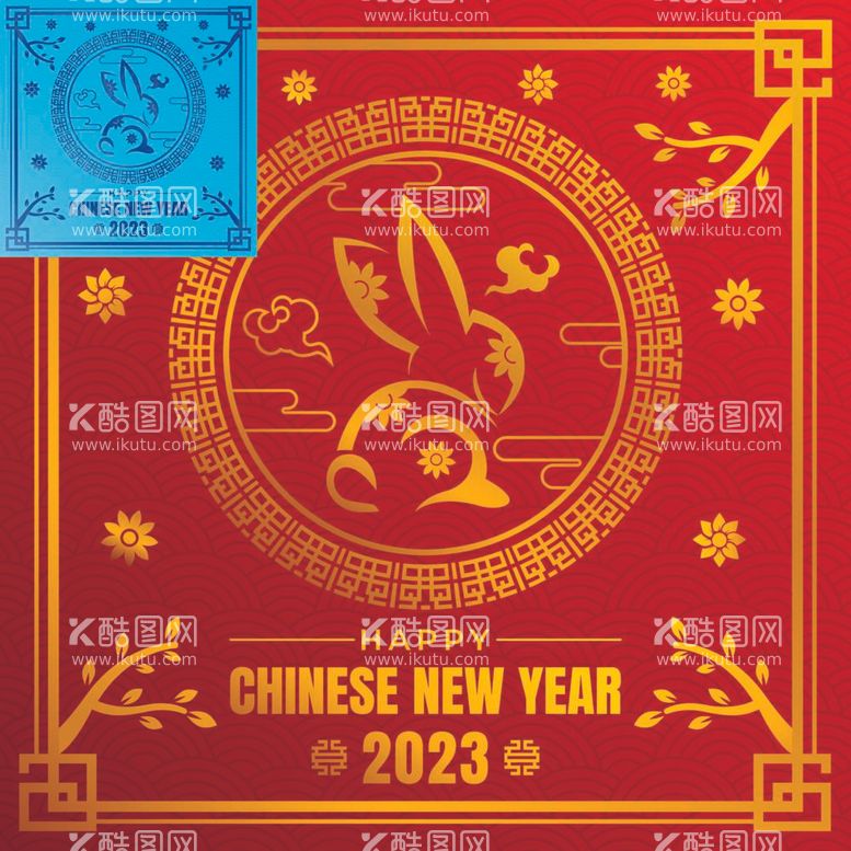 编号：36096912022000516229【酷图网】源文件下载-新年红色背景