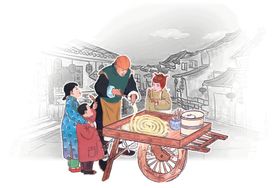 麦芽糖